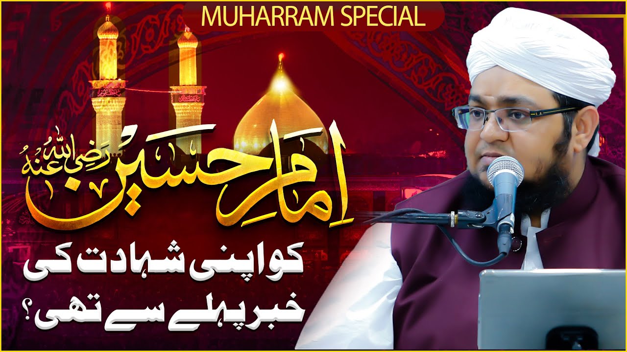 Taraweeh Me Khatme Quran Karna Zaroori Hai?